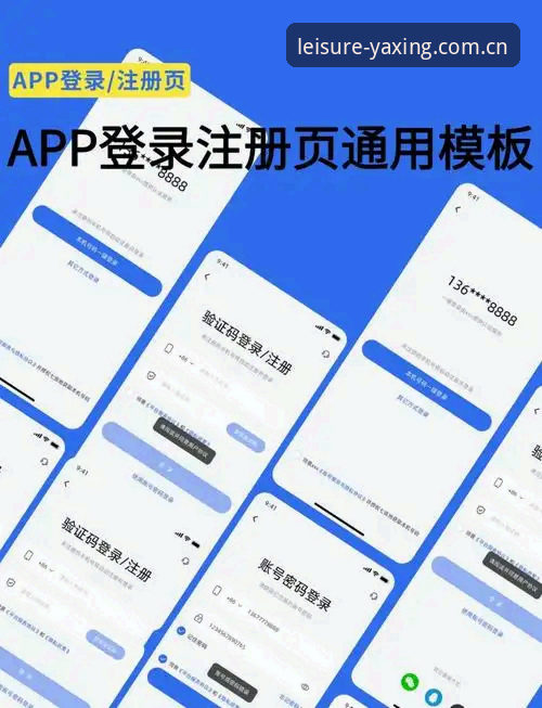 亚星官方网址评测 亚星官方网址评测详解:从注册到登录的完整操作指南