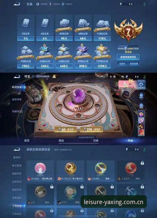 亚星娱乐官网评测 亚星娱乐官网评测最新动态:v3.1.5版本升级,品牌可信度与用户体验双突破
